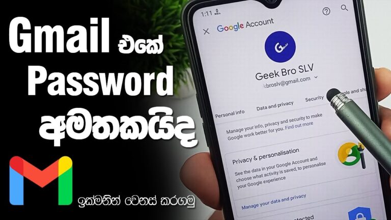 Account Recovery – Lost Access to Primary Email
